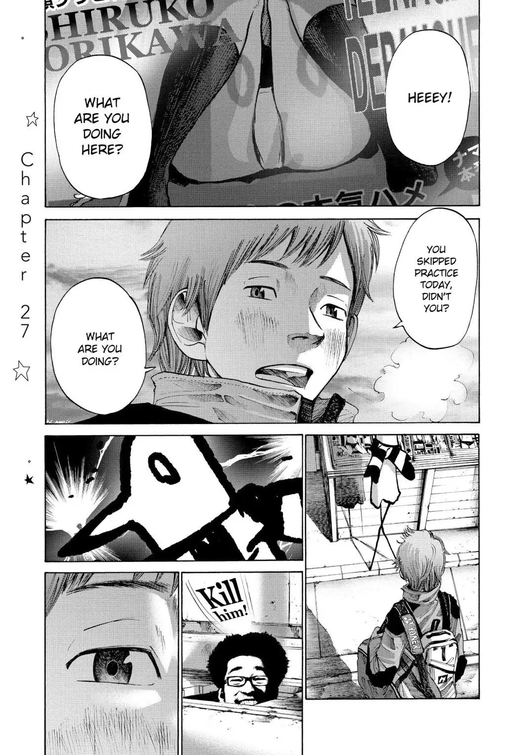 Oyasumi Punpun Chapter 27 image 01